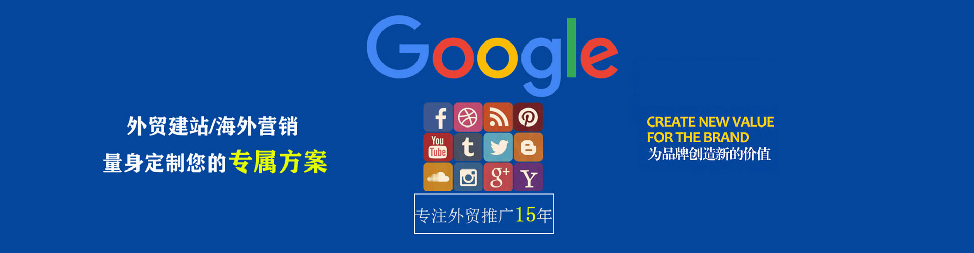 原州信息流代运营