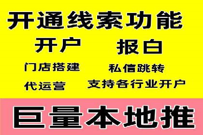 百度竞价公司广告创意优化案例研究