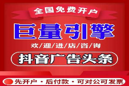 推广信息流：社交媒体平台的营销策略案例